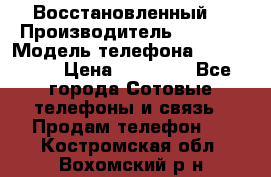 Apple iPhone 6 (Восстановленный) › Производитель ­ Apple › Модель телефона ­ iPhone 6 › Цена ­ 22 890 - Все города Сотовые телефоны и связь » Продам телефон   . Костромская обл.,Вохомский р-н